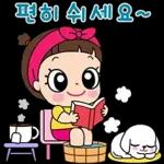 언제 까지 될까요?