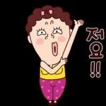 살펴 들어 가세요~
