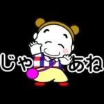 髪を二つに結んだ（タイプミス）