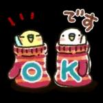 寒い日に♡ ほっこり・やさしいスタンプ