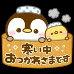 飛び出す♡冬のぺんぺん