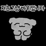 개강한 파댕이의 대학생활