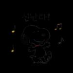 그냥 아무 걱정 없이 쉬었으면