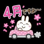 春を感じる♡うさぎさん