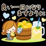 夏のさわやか♡癒しの日常スタンプ
