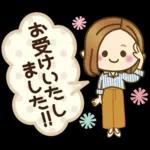 大人女子の日常【やんわり大人対応】