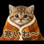 秋のネコたちにゃんだふる♡