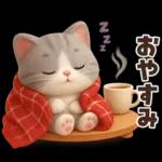ずっと使える秋冬♡ほっこり猫たちの日常