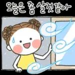 발그레의 여름톡