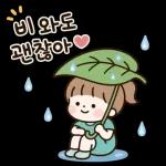 소녀의 행복한 일상2
