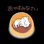 猫と梅と桜♪ずっと使える♡