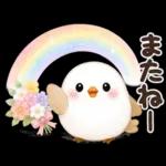 梅雨と夏のやさしい気遣い言葉♡シマエナガ
