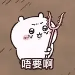 chikawa