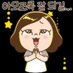방울맘의 긍정뿜뿜 리액션
