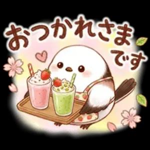 おつかれさまです - getsticker.com