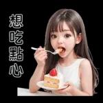 Beautiful Girl sweet outfit 01 [TW]