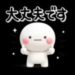 大切な毎日に♡可愛い無難な敬語のスタンプ