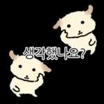 쌀개 쌀멍이에yo4