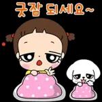 지 맹 이 콩닥콩닥 뎌요