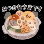 Adult cute New Year's cards 3