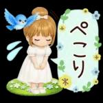 大人女子＊ 優しい気遣いあいさつ