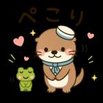 毎日つかえる♪かわうその夏