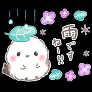 雨ですね!! - getsticker.com