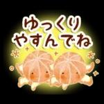 新春♪お正月スタンプ～午年～