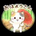 ほんわか水彩♪京都の三毛猫さん