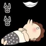 오여사는 사랑둥이