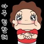 가을여자 오여사