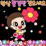 마음이는 즐거워~~~ 54