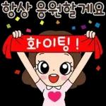 마음맘의 마음담은 톡!톡!톡!
