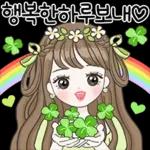 예쁘게 연애중 4 (여