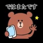 くまさんのあいさつスタンプ