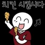 축구 단톡방콘