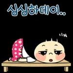 주둥이의 할미 사투리