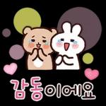짜릿