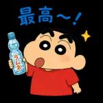 しんちゃんの夏休み♪毎日スタンプ