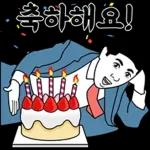 박대리의 실속만점 만능톡!