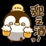 乾杯♡ぺんぺん