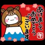 み～んな使える♡大人sの年賀スタンプ2026