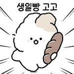 오늘 운세 확인해봐