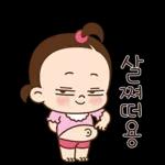 쥐방울! 말도 참 예쁘게 해