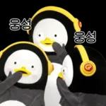 펭수펭수이동  관심 10살 펭귄 펭수의 일상 15