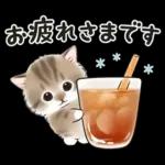 ゆるかわ☆ちび猫たちのスタンプ