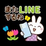 春を感じる♡うさぎさん