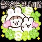 가정의달 안부톡톡