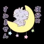 ポケピース ピースな敬語編