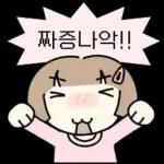 라벨로 말하는 소녀들!